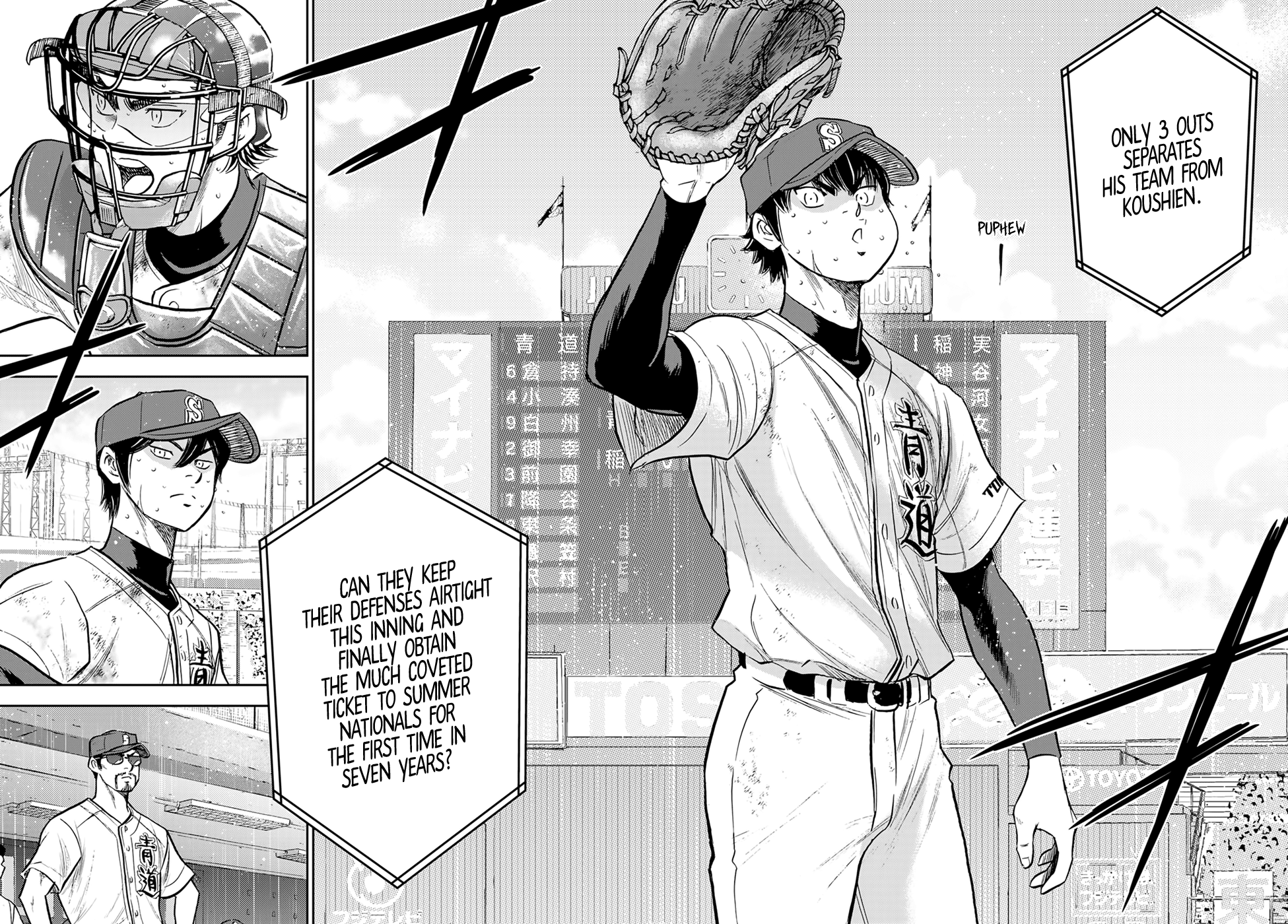 Daiya no A - Act II Chapter 300 6